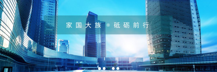 大族控股 以科技賦能資產(chǎn)管理，攜手藍(lán)凌高效管控全球業(yè)務(wù)版圖